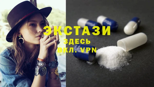 ГАЛЛЮЦИНОГЕННЫЕ ГРИБЫ Нефтекумск