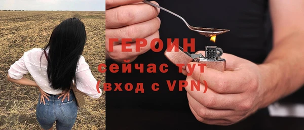 синтетический гашиш Нефтегорск