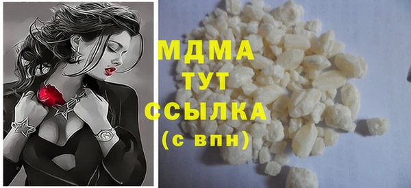 синтетический гашиш Нефтегорск