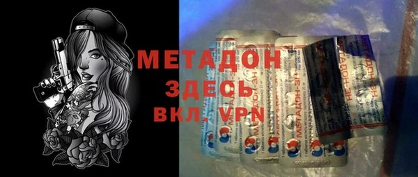 ГАЛЛЮЦИНОГЕННЫЕ ГРИБЫ Нефтекумск