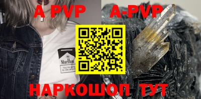 меф VHQ Конаково