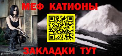 прущий лед Балашиха