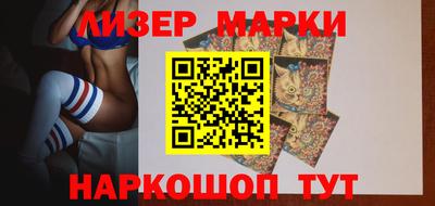 кокаин перу Балахна