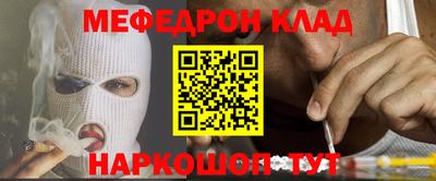 кокаин премиум Коммунар