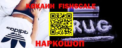 кокаин премиум Коммунар