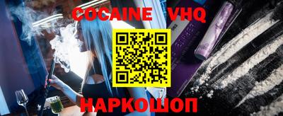 кокаин перу Балахна