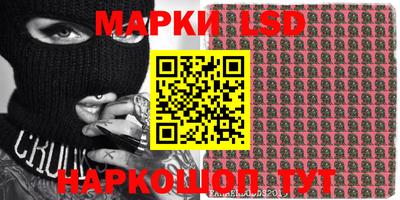 прущий лед Балашиха