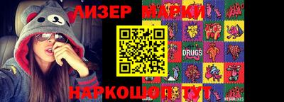 прущий лед Балашиха