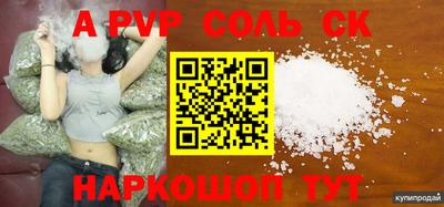 кокаин премиум Коммунар