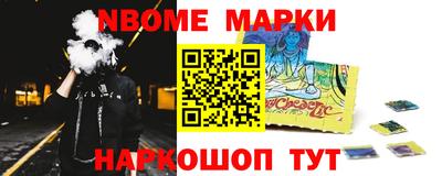 кокаин премиум Коммунар