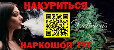 прущий лед Балашиха