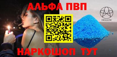 марки nbome Краснокаменск