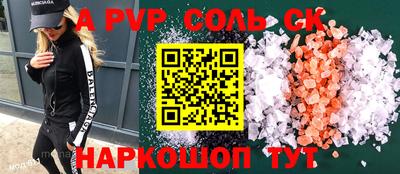 меф VHQ Конаково
