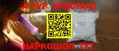 MDMA Premium VHQ Балаково