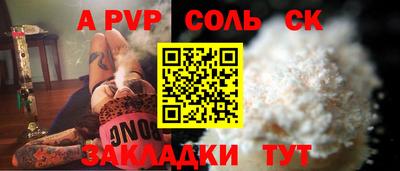 меф VHQ Конаково