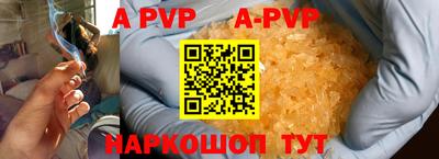 меф VHQ Конаково
