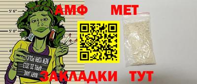 меф VHQ Конаково