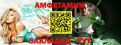 меф VHQ Конаково