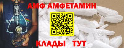 MDMA Premium VHQ Балаково