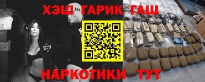 кокаин премиум Коммунар