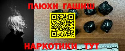 прущий лед Балашиха