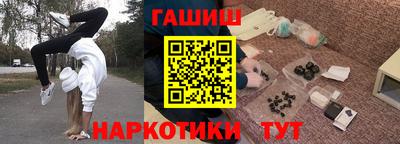 прущий лед Балашиха