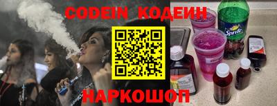 кокаин премиум Коммунар