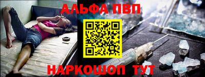 прущий лед Балашиха