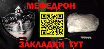 прущий лед Балашиха