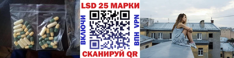 LSD-25 экстази кислота  сколько стоит  Тюмень 