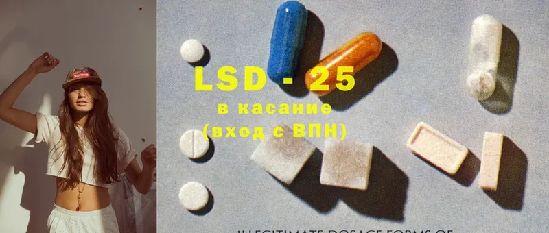 LSD-25 экстази кислота  продажа наркотиков  Тюмень 