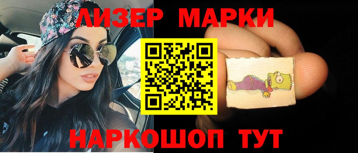 ЛСД экстази кислота  ЛСД экстази  hydra рабочий сайт  Вход с VPN  Тюмень 