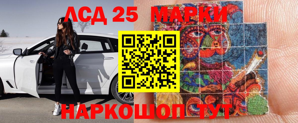 LSD-25 экстази ecstasy  Лсд 25 экстази ecstasy  Тюмень 