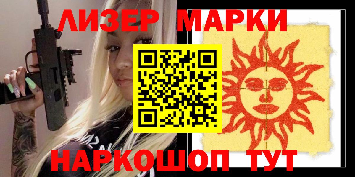 ЛСД экстази ecstasy Тюмень