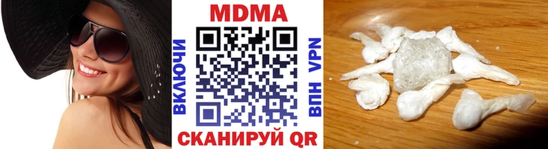 МДМА Molly  Тюмень 