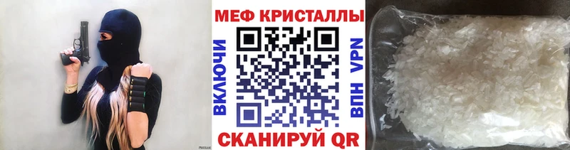ссылка на мегу ТОР Тюмень МЯУ-МЯУ VHQ