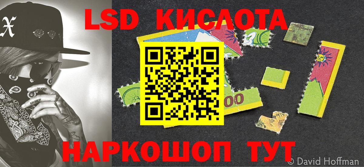 Марки N-bome 1,5мг  Марки N-bome 1,5мг  Тюмень 