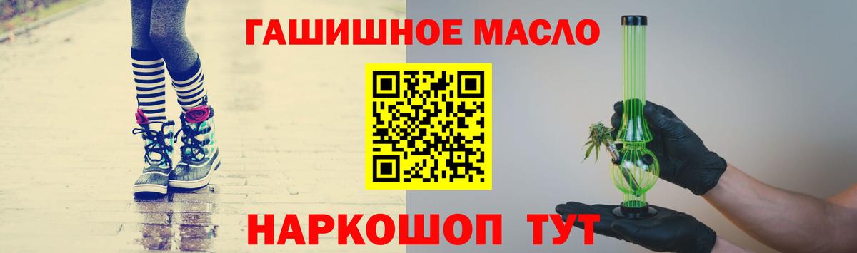 ТГК Wax  Вход с VPN  Дистиллят ТГК Wax  где купить наркоту  Тюмень 