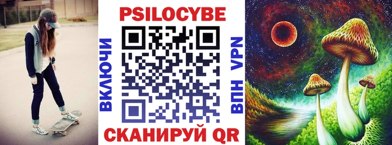 Псилоцибиновые грибы мухоморы Тюмень