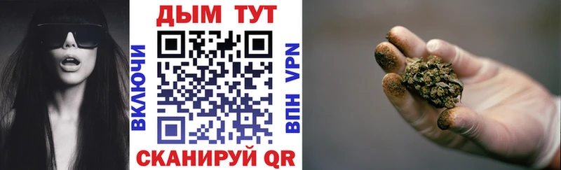 Марихуана Ganja  наркотики  Тюмень 