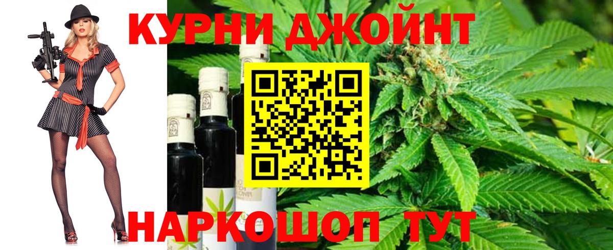 Марихуана MAZAR Тюмень