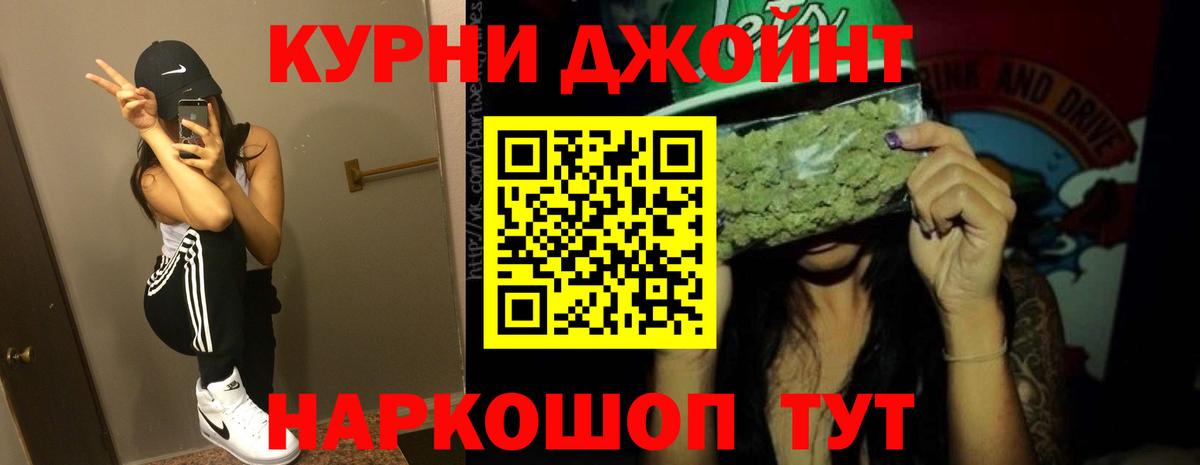 Шишки марихуана семена Тюмень
